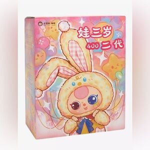 🎁Baby Three 400% (Ver. 2) confirmed or Blind Box Plush